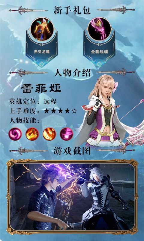 終極幻想