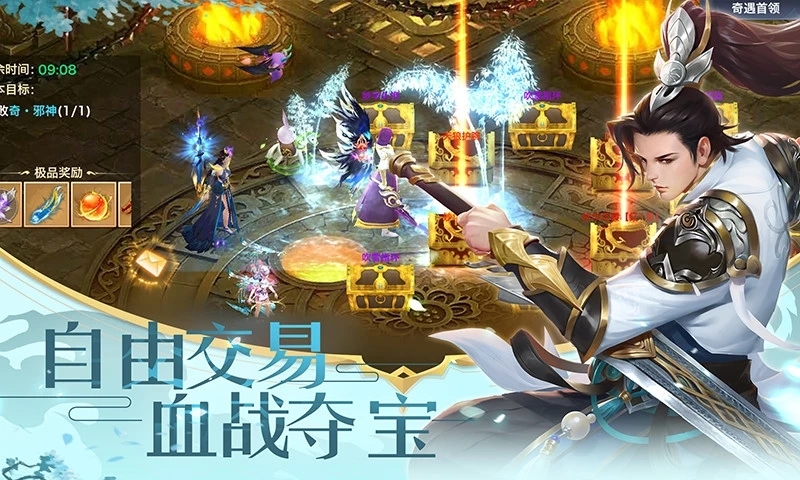 百斬情緣