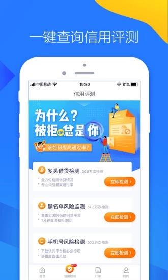 錢街