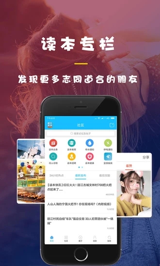 麗江讀本