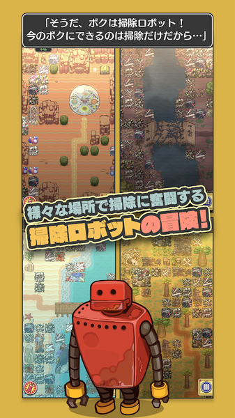 那一天是可燃垃圾處理日