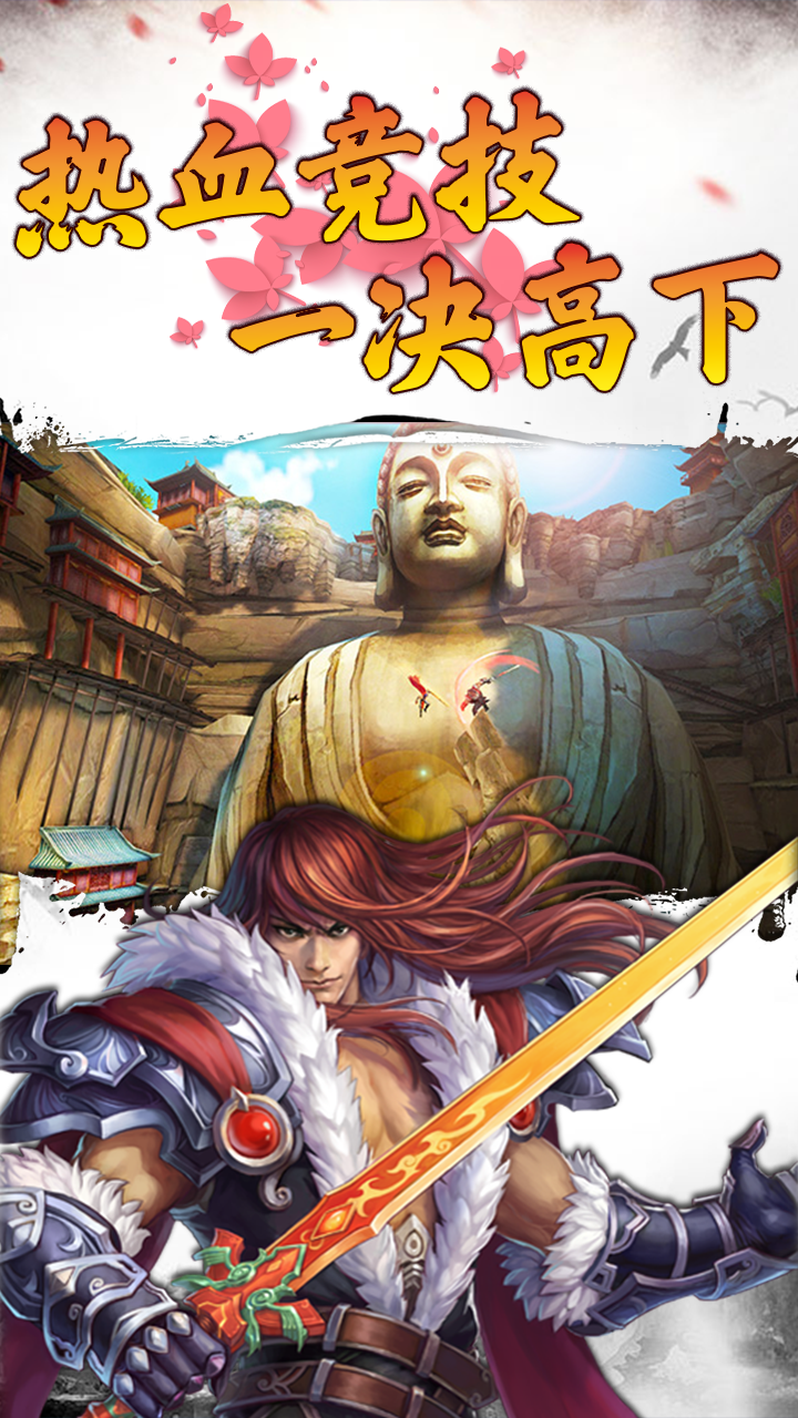 戰(zhàn)神世紀(jì)