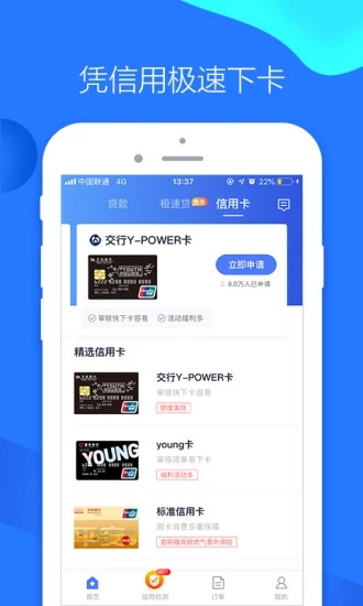錢街