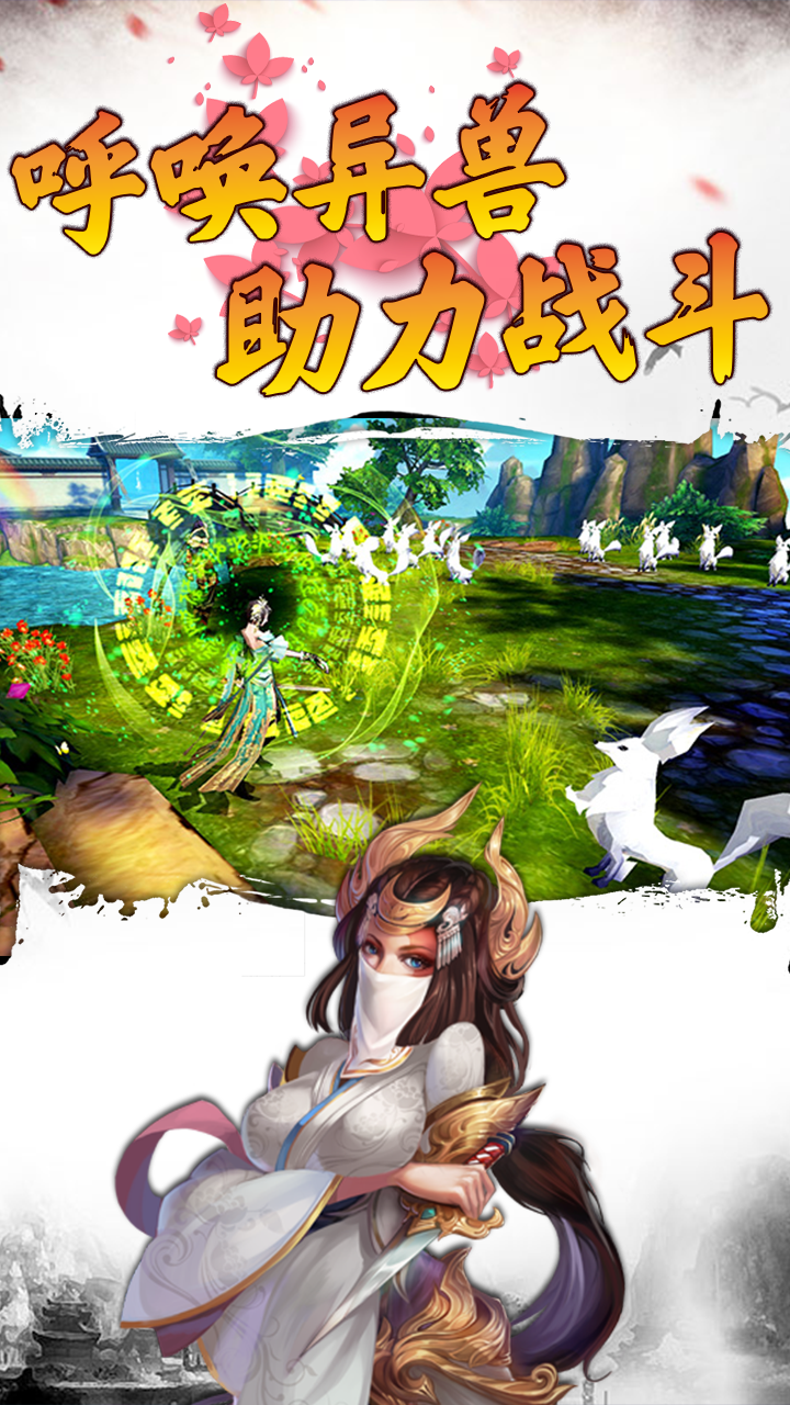 戰(zhàn)神世紀(jì)