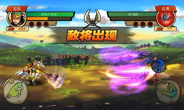 三國(guó)快跑