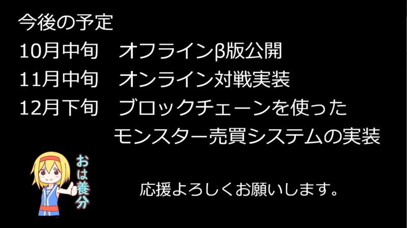 硬幣魔物農(nóng)場