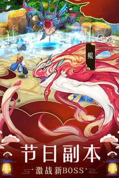 山海異聞錄BT