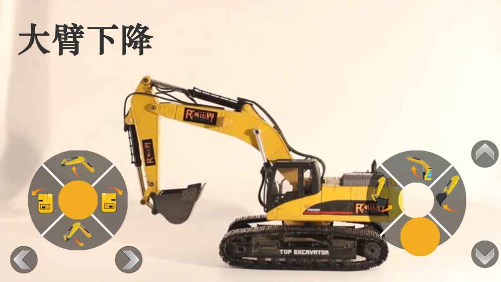 RC世界