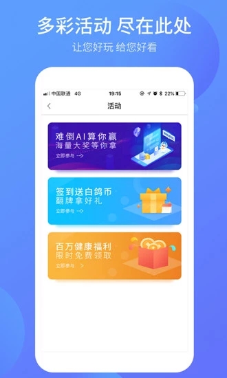 白鴿保險(xiǎn)