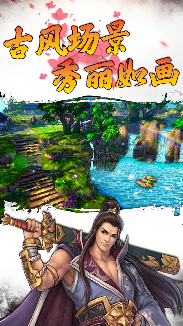 戰(zhàn)神世紀(jì)