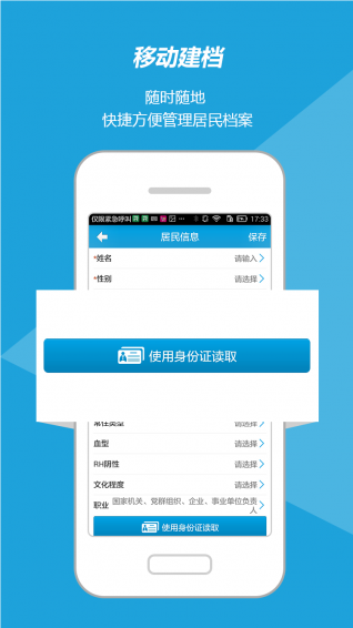智慧家庭醫(yī)生