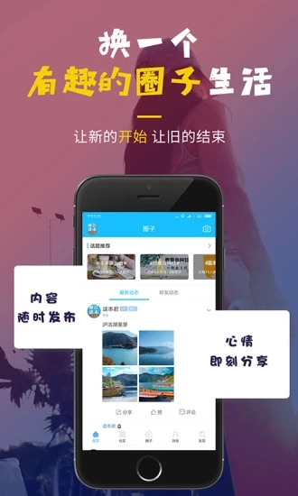 麗江讀本