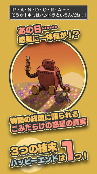 那一天是可燃垃圾處理日