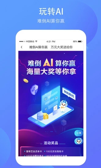 白鴿保險(xiǎn)
