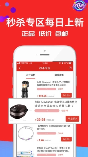 智慧天下