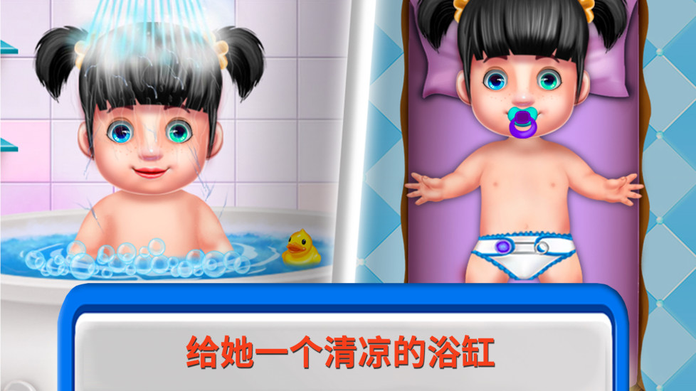 瘋狂寶貝趣保姆