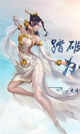 橫掃乾坤