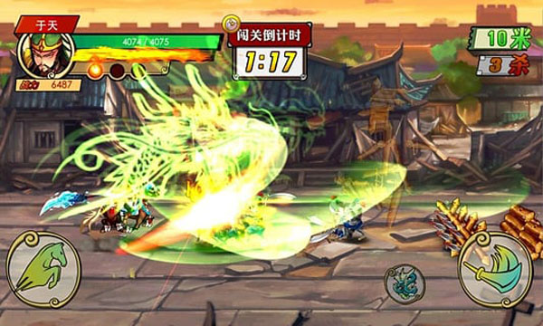 三國(guó)快跑