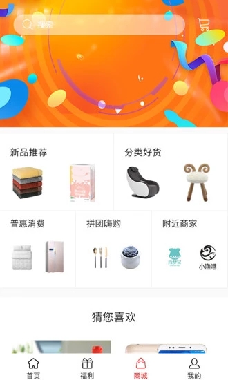 成都職工