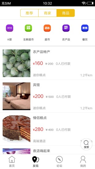 太和生活圈