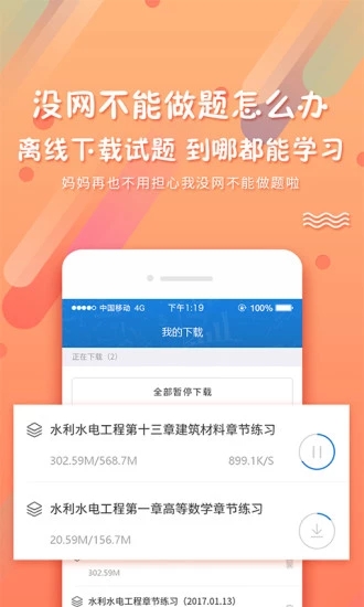 PP題庫