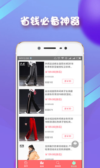 客滿返利