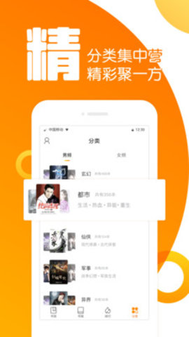 樂途免費(fèi)小說