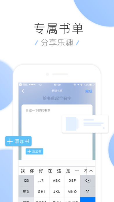 完本小說(shuō)大全