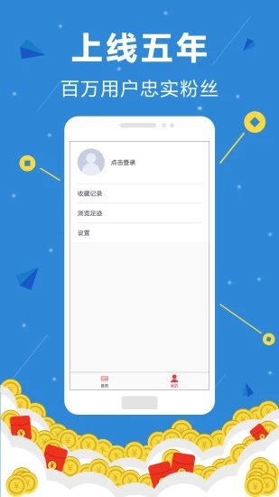 體驗賺