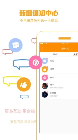 蟻幫
