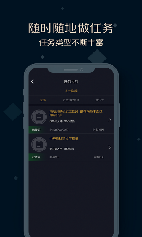 夜神獵人