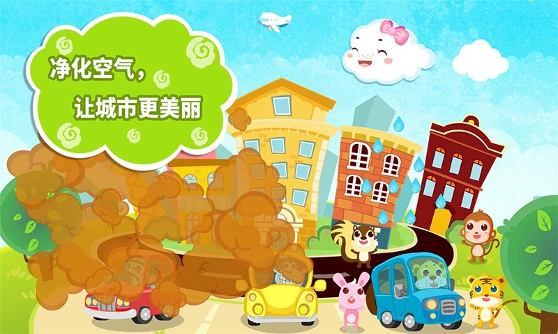 小云朵旅行記