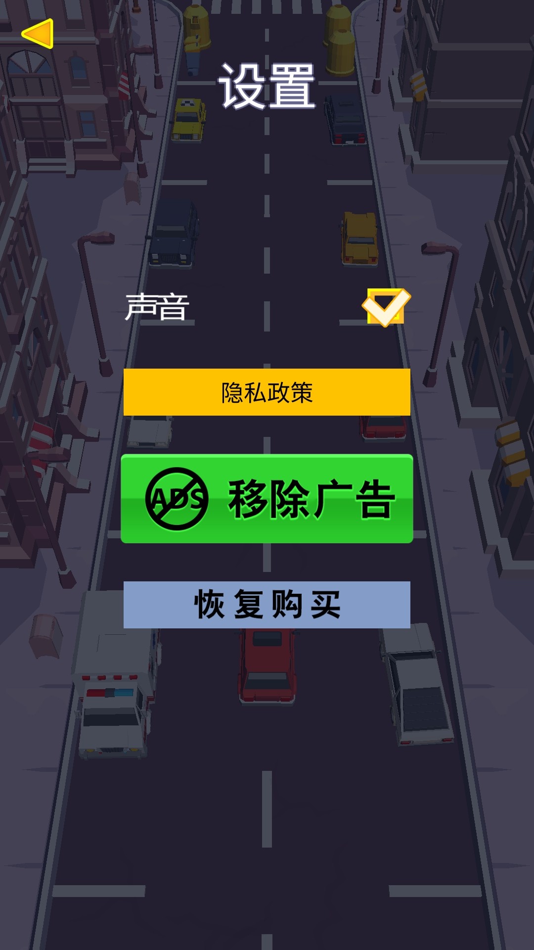 駕車停車