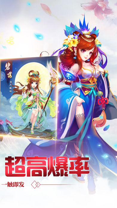 御靈乾坤
