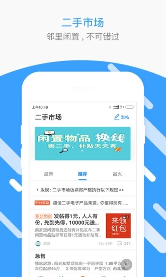 泰安圈