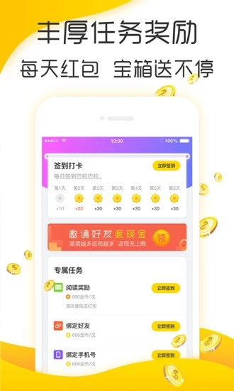 小桔文摘