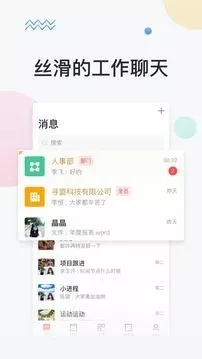移動彩云