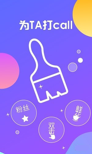 網(wǎng)紅上熱門