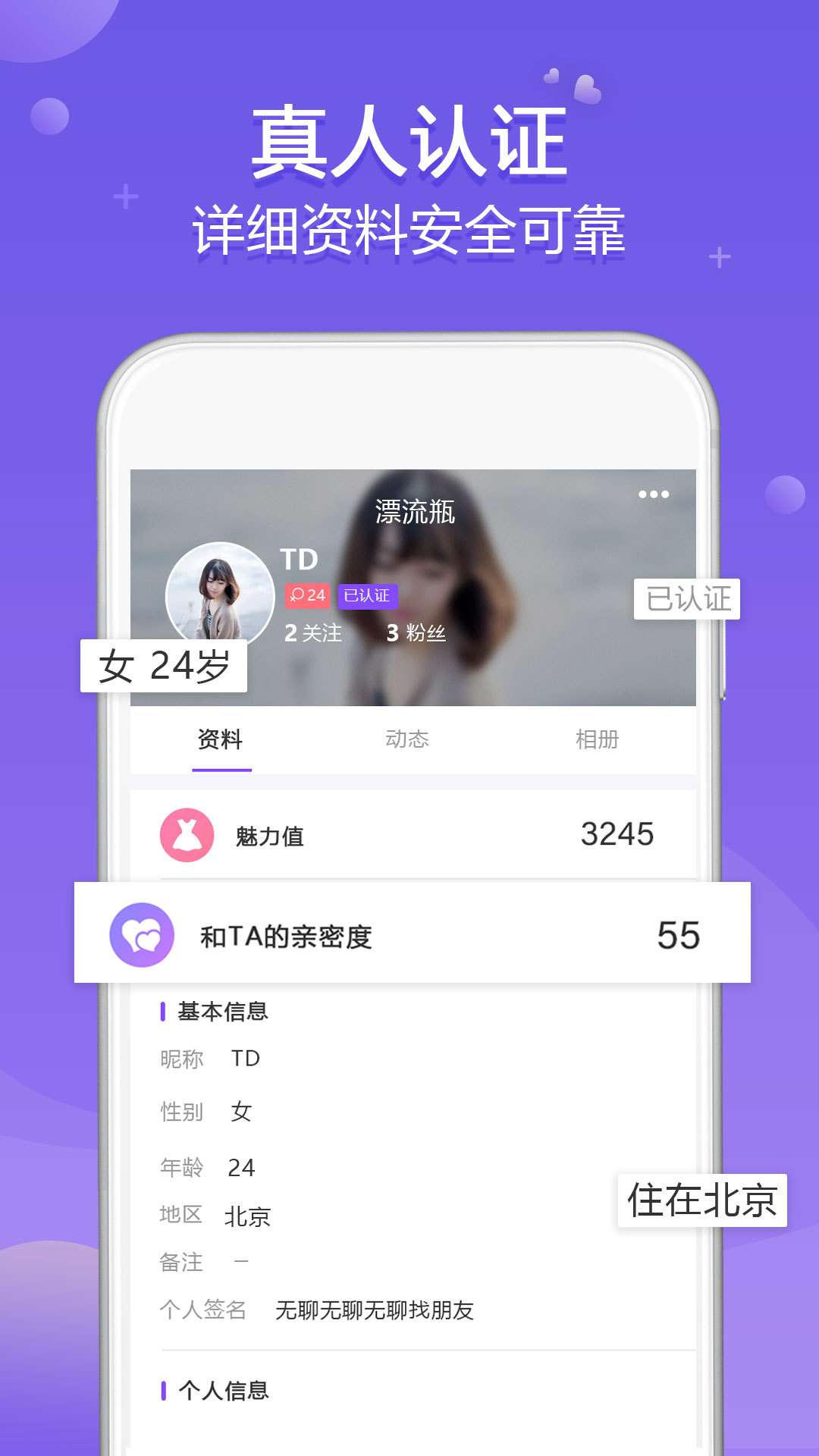 星夢(mèng)漂流瓶