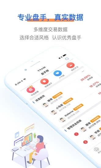 人人交易網(wǎng)