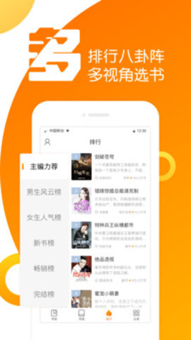 樂途免費(fèi)小說