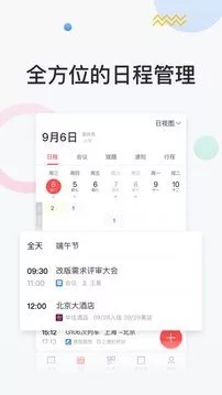 移動彩云