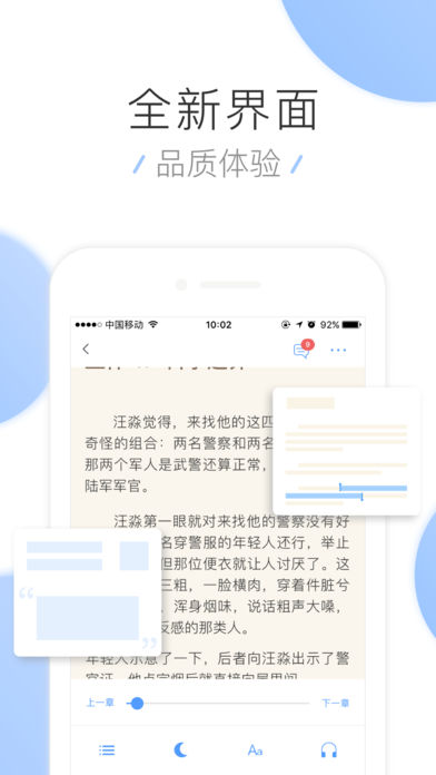 完本小說(shuō)大全