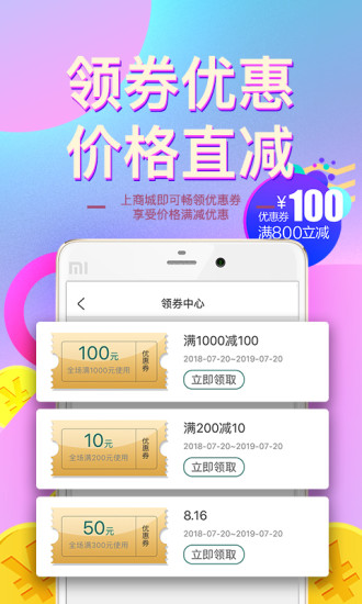 愛美寶