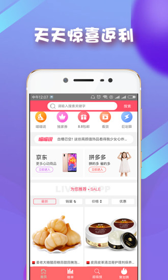 客滿返利