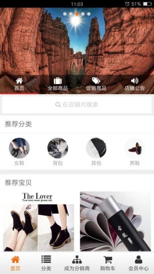 瑞通商盟