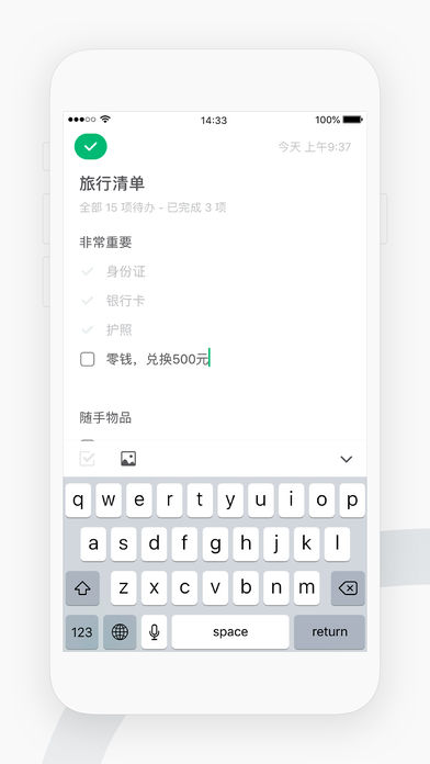 喵記