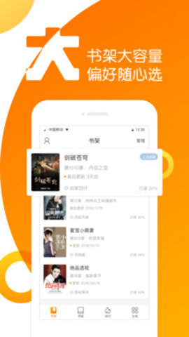 樂途免費(fèi)小說
