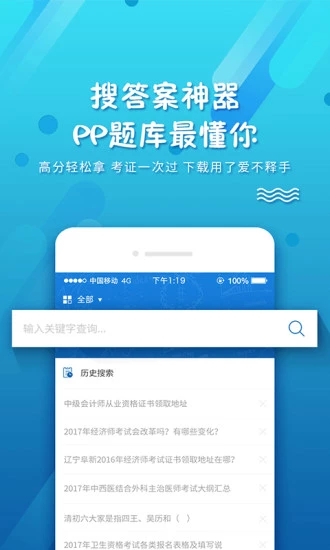 PP題庫