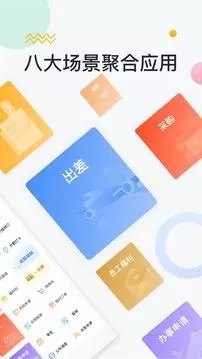 移動彩云